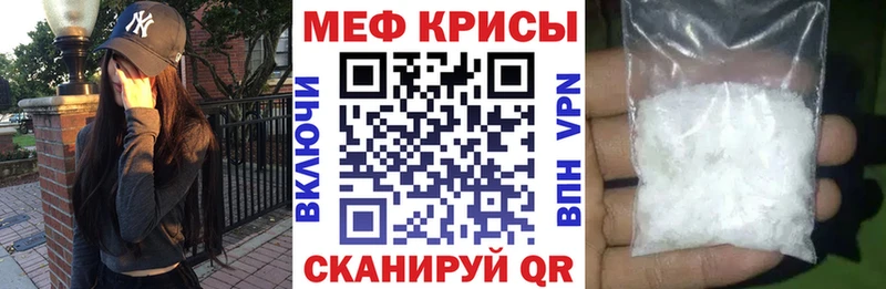 Цена Шумиха COCAIN  MEGA онион  Марихуана  Мефедрон  АМФЕТАМИН 