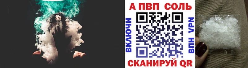 Alpha PVP кристаллы  OMG сайт  Шумиха 