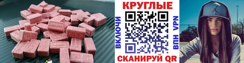 даркнет сайт  Шумиха  Ecstasy бентли 