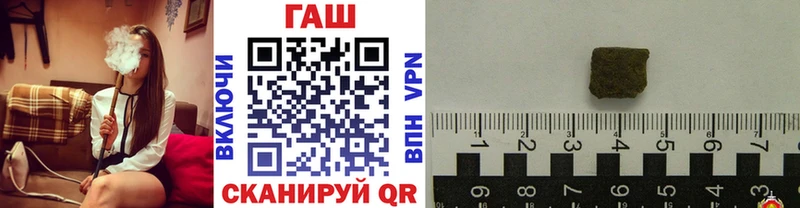 ГАШИШ гашик где найти наркотики Шумиха