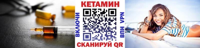 где продают   Шумиха  КЕТАМИН ketamine 