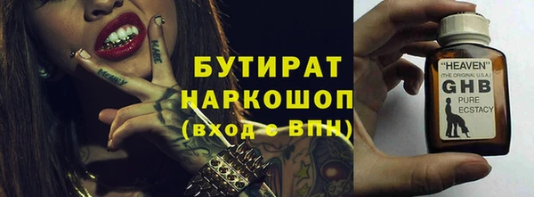 прущие крисы Белоозёрский