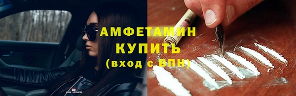 Альфа ПВП Осинники