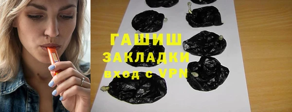 МДПВ Белокуриха