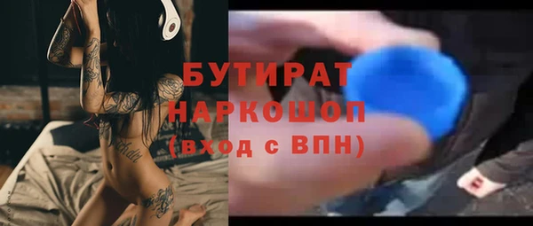 МДПВ Белокуриха