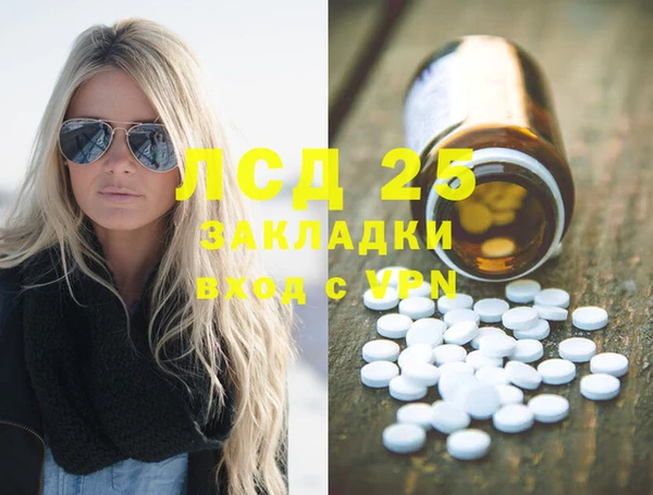 прущие крисы Белоозёрский