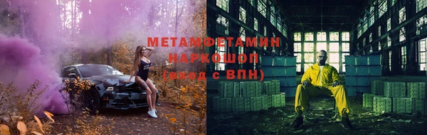 МДПВ Белокуриха