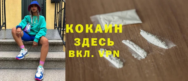 МДПВ Белокуриха