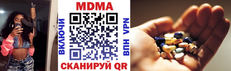 даркнет официальный сайт  MEGA как зайти  Шумиха  MDMA молли 
