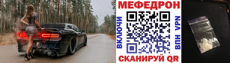 Меф 4 MMC  Шумиха 