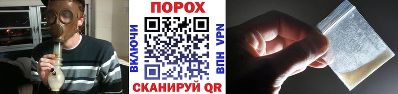 купить наркотики сайты  Шумиха  МЕТАМФЕТАМИН витя 