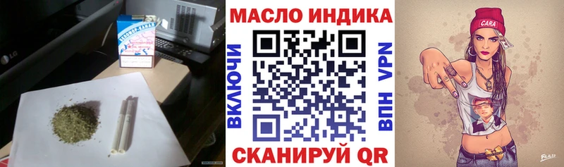 закладки blacksprut рабочий сайт ТГК вейп с тгк Шумиха